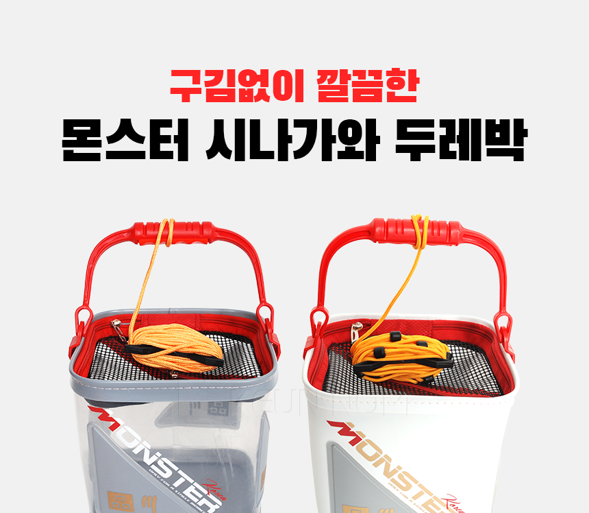 큰두레박 이미지