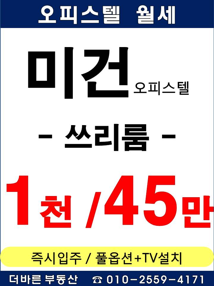 미건에어컨 이미지
