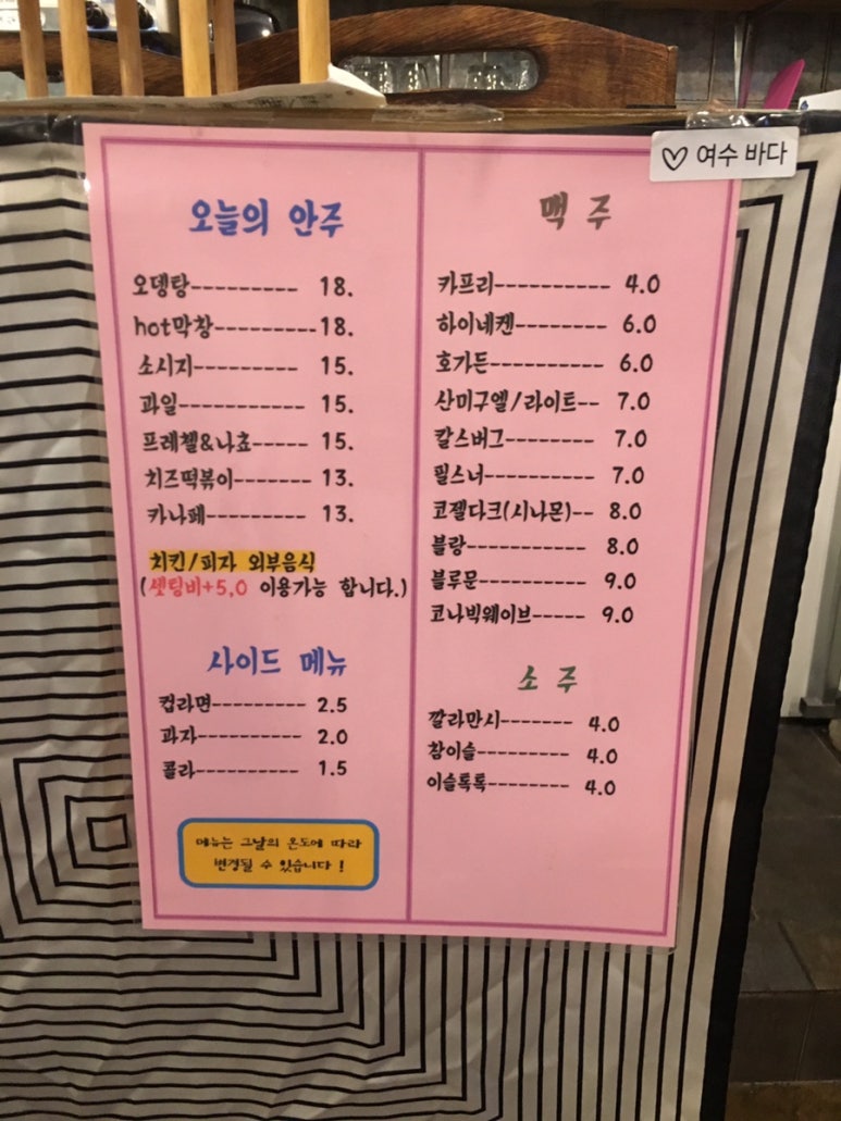 오늘우리의온도 이미지