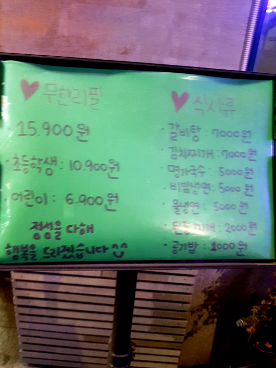 먹고먹고영농조합 이미지