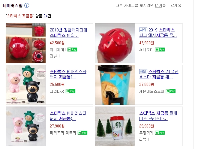 파라프라 팩토리 이미지
