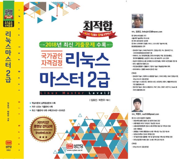 베스트정보 이미지