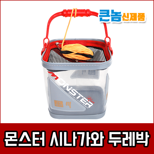 큰두레박 이미지