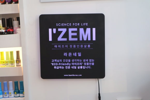 라온살롱네일 이미지