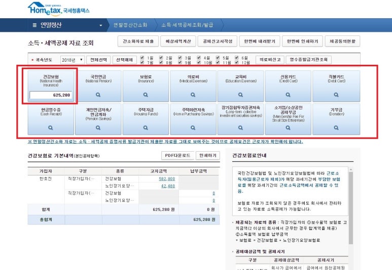 화인크루파트너스 이미지