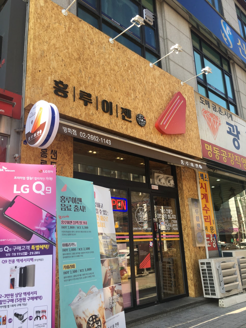 홍루이젠강서 이미지