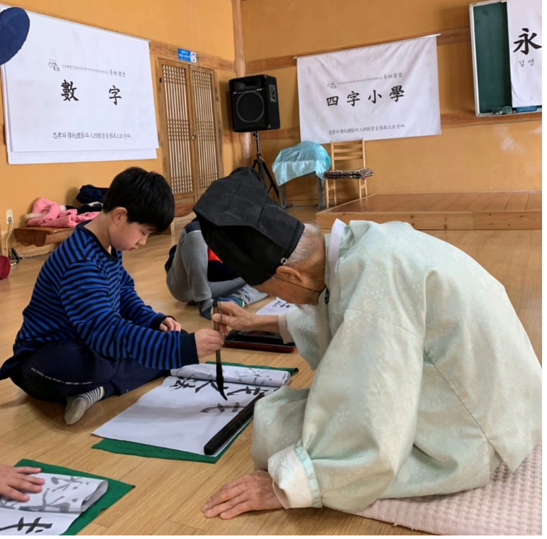 청림서당 이미지