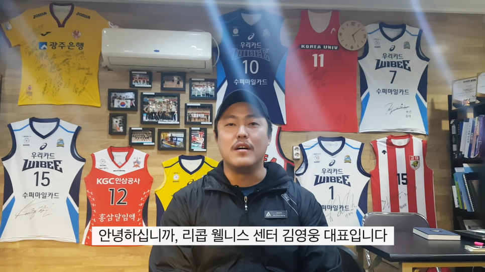 리콥웰니스센터 이미지