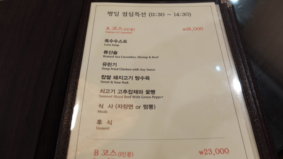 아사랑 이미지