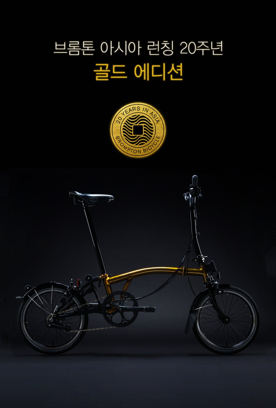 골드엔지니어링 이미지