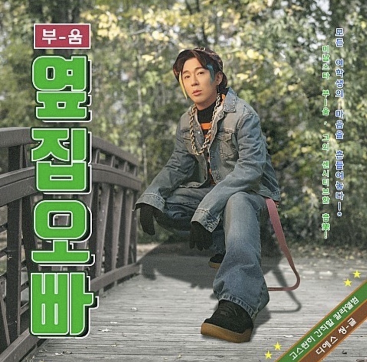 붐붐노래방 이미지