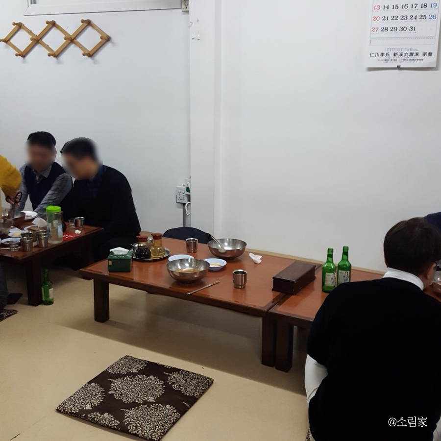 욱이수육 이미지
