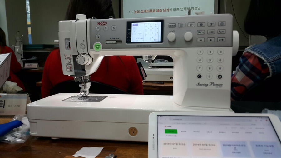 심플소잉NCC포항대이점 이미지