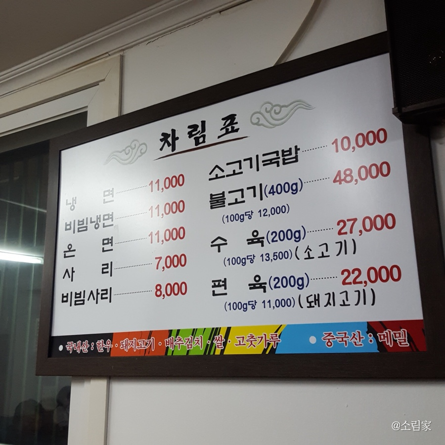 욱이수육 이미지