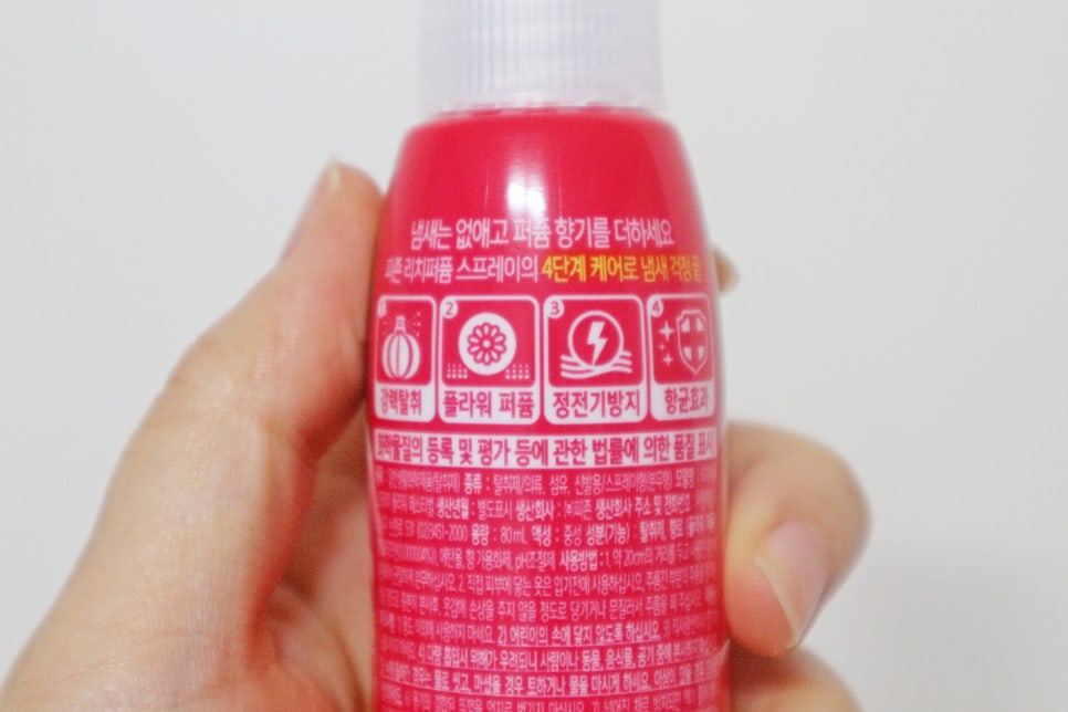 리치가플라워 이미지