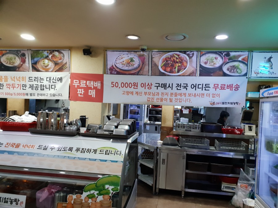 별천지야식 이미지