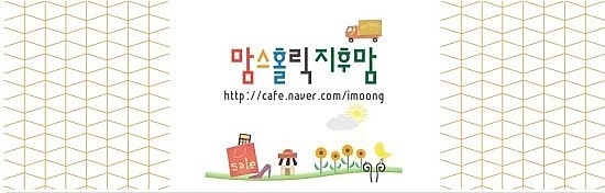 주식회사 더메인즈 이미지