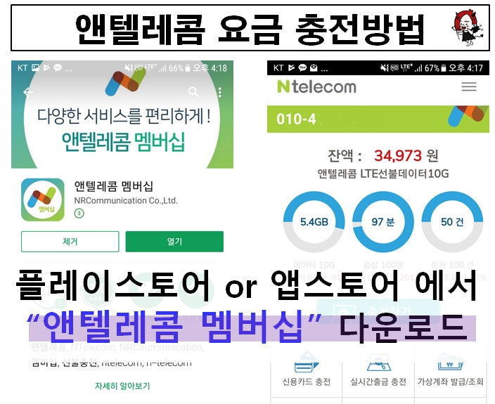 정해텔레콤 이미지