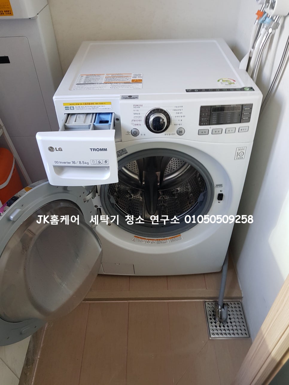 NC제이케이 이미지