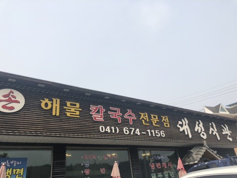델마펜션까페 이미지