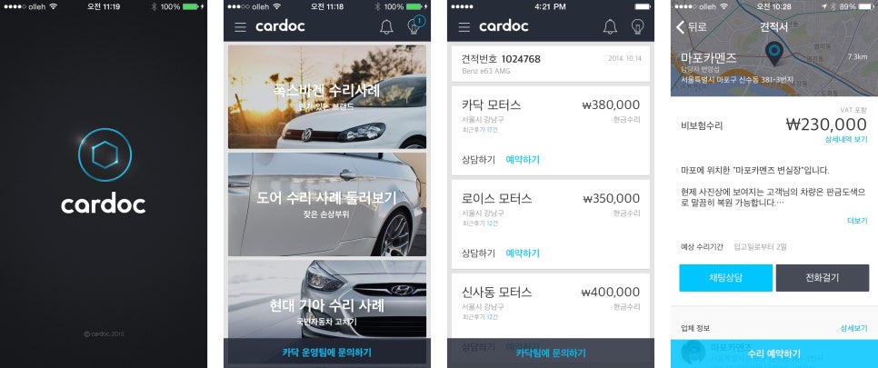 에이블모터스 이미지