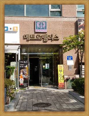 김성환법무사사무소 이미지