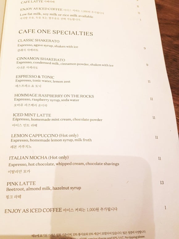 카페원 이미지