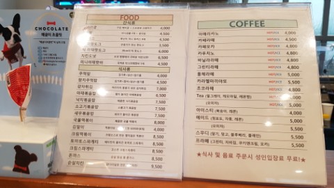 모넬로 백석점 이미지