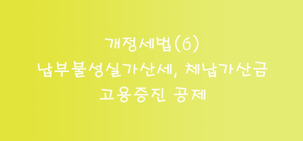 세무사김민규사무소 이미지