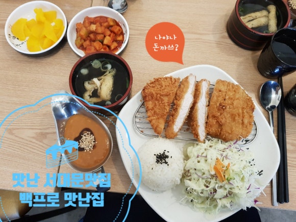 곰소바 이미지
