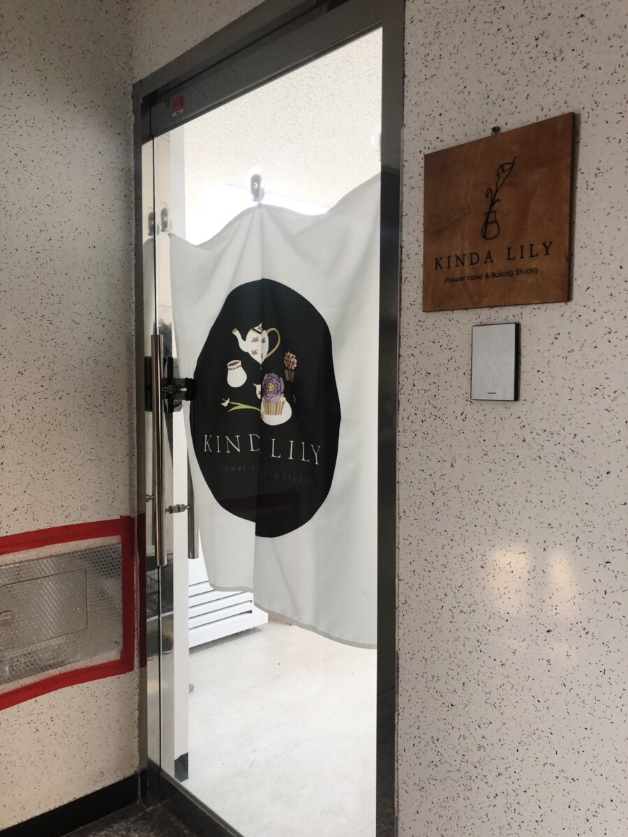 킨다릴리 이미지