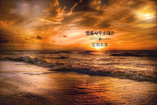 태온 이미지
