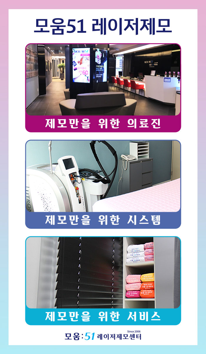 moum 이미지