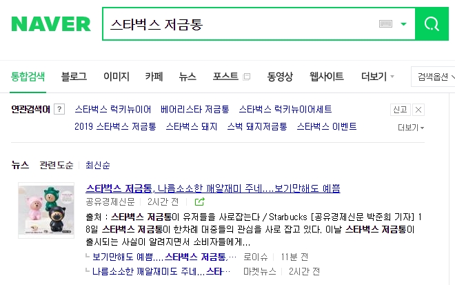 파라프라 팩토리 이미지