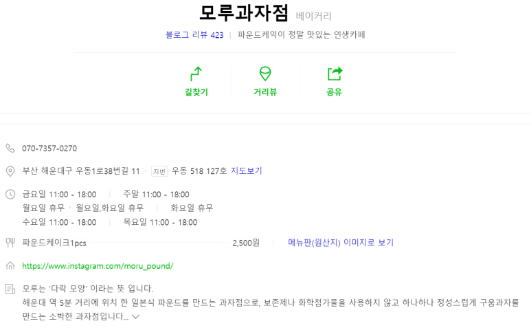 이가족발 이미지