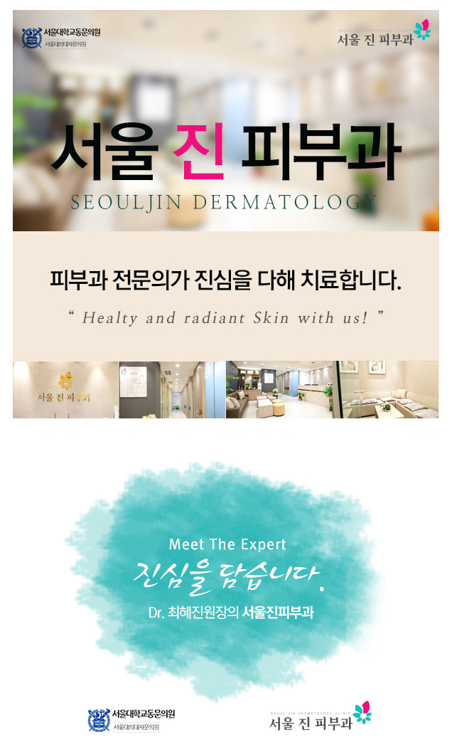 신속반점 이미지