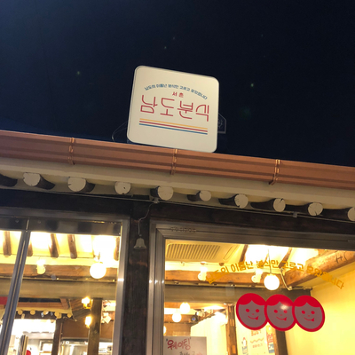 카페댕하우스 이미지