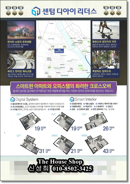 리더스코아 이미지