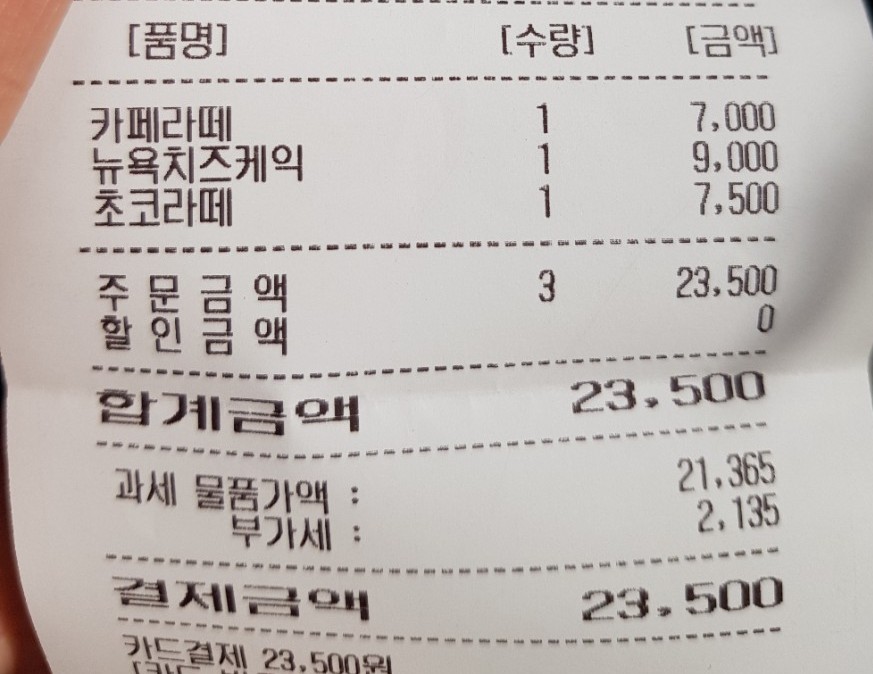 공간꽃방 이미지