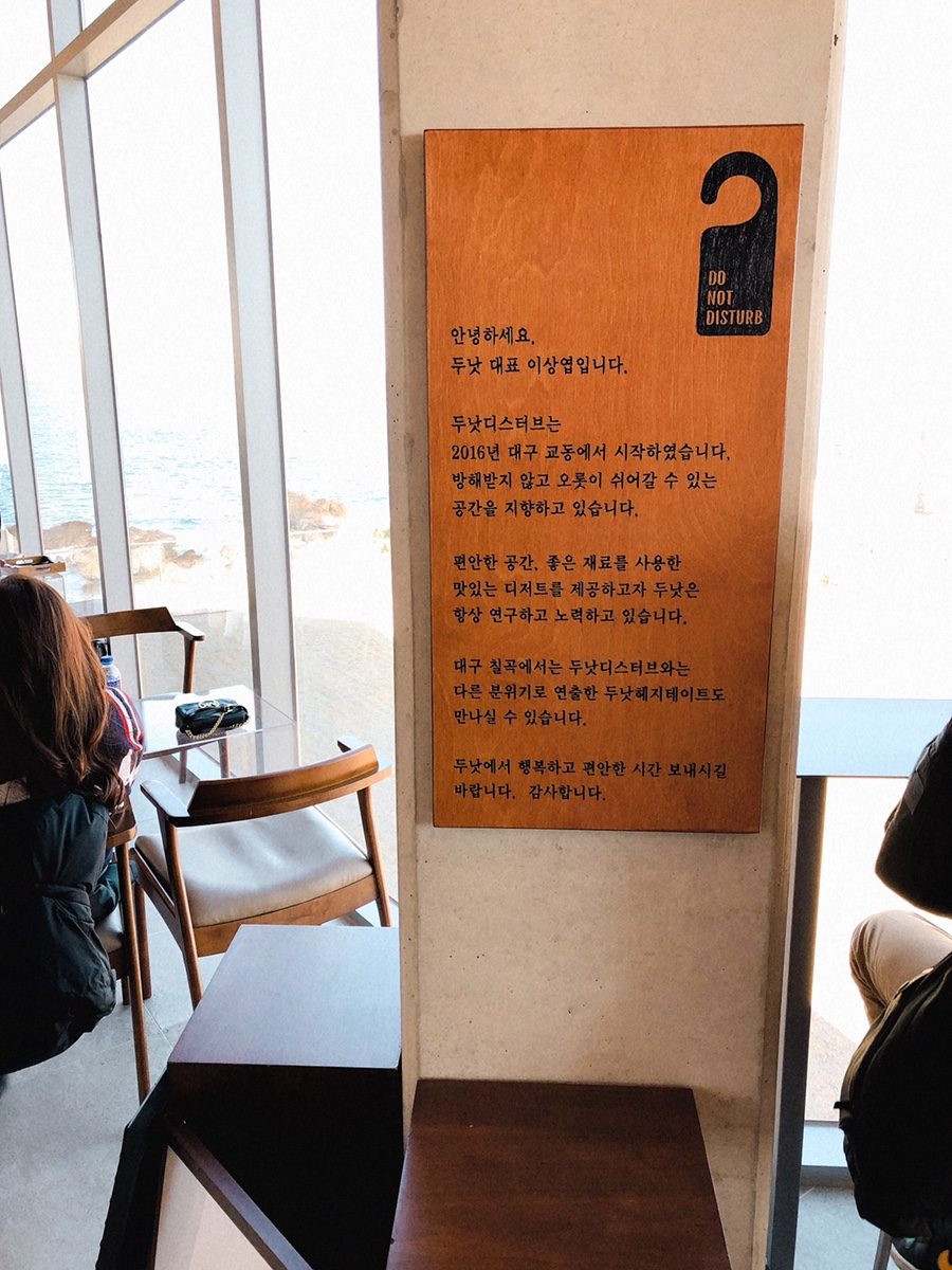 두낫 이미지
