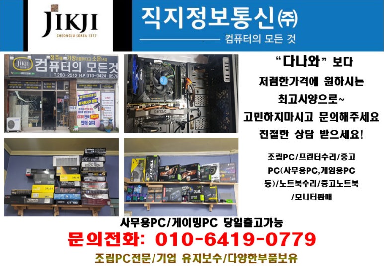 한성정보통신 이미지