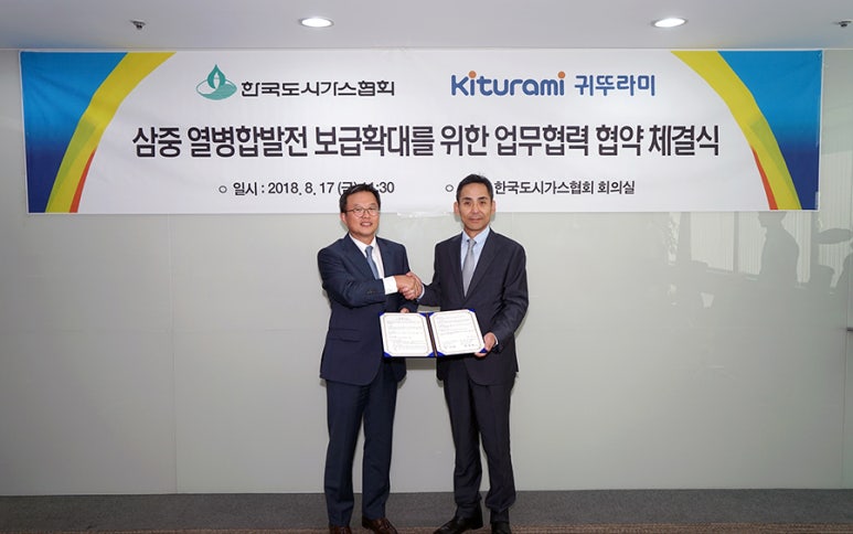 강남도시가스(주) 이미지