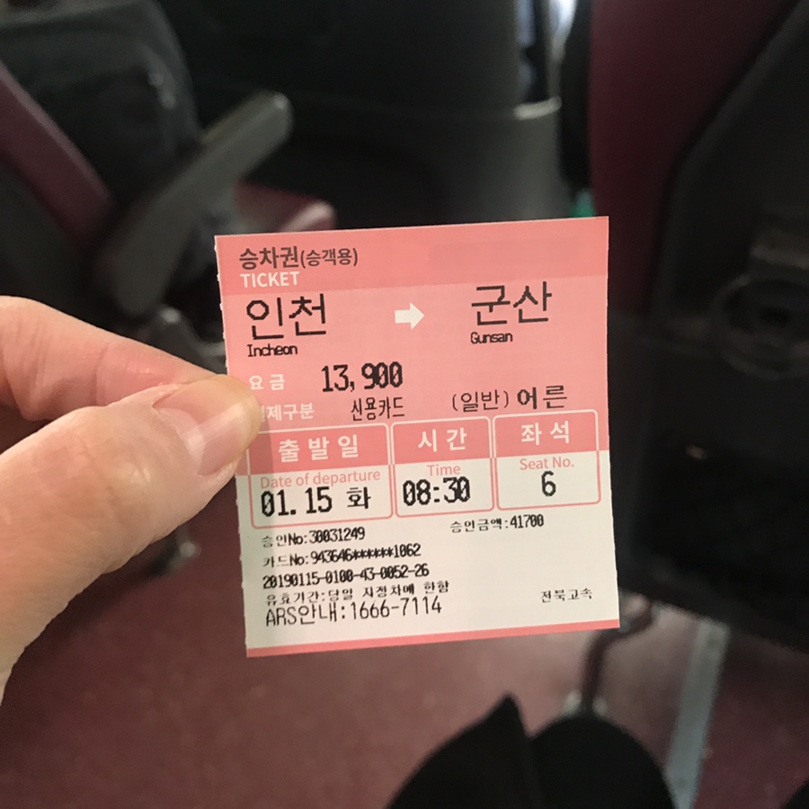 금강스넥 이미지
