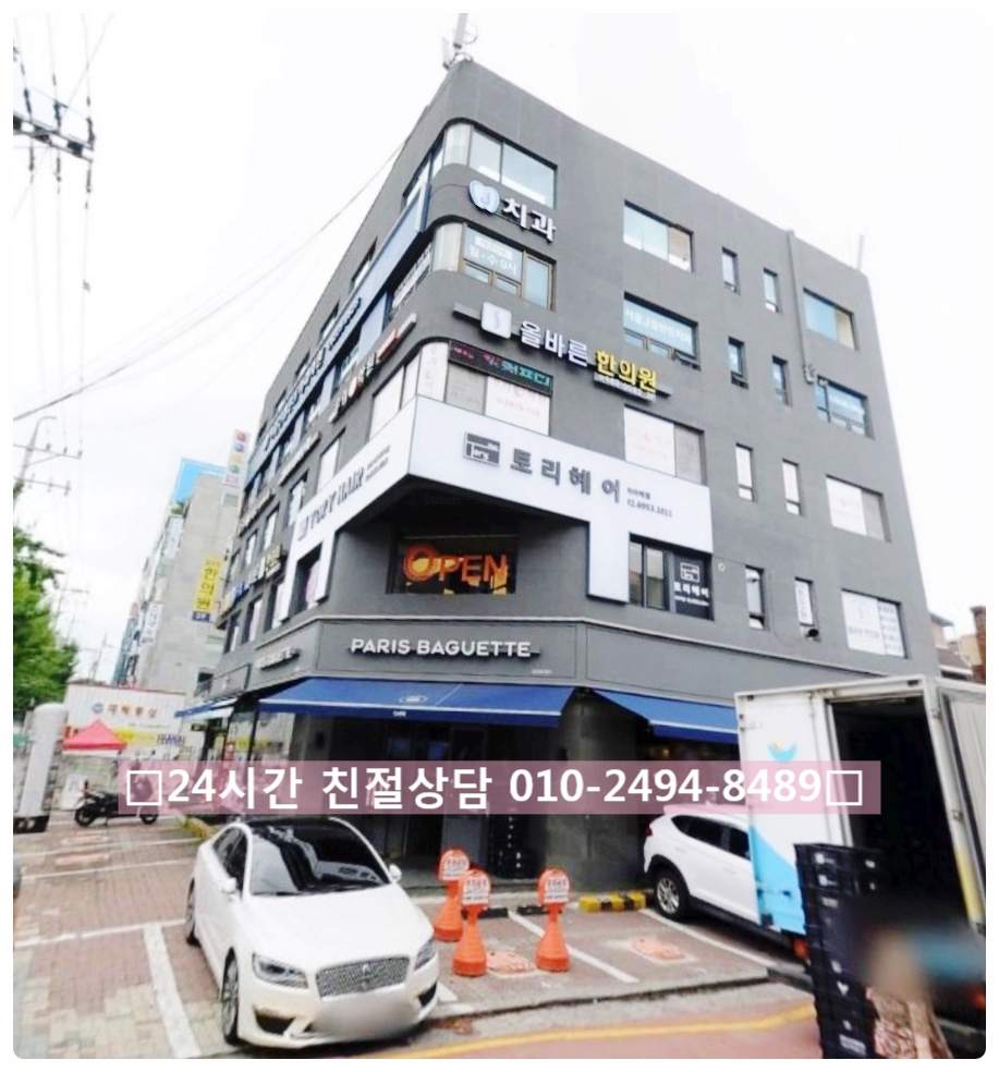파리바게트미아 이미지