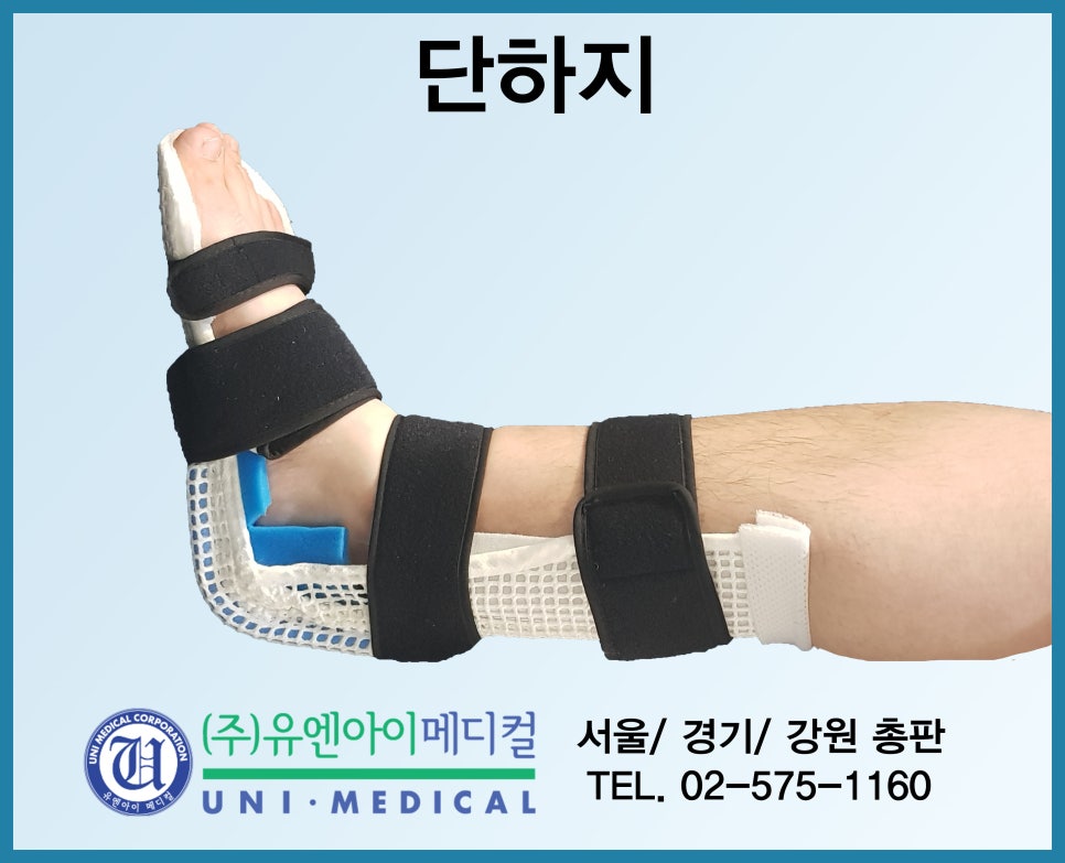 (주)유엔아이 이미지