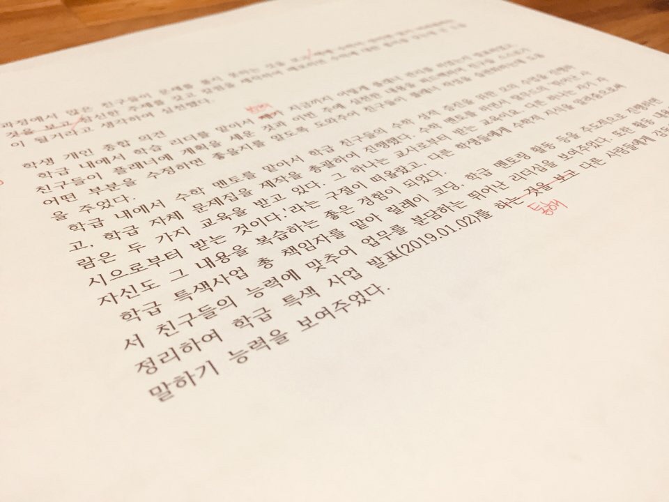 지에스 종합관리 이미지