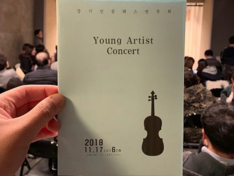 엔젤악기상사 이미지