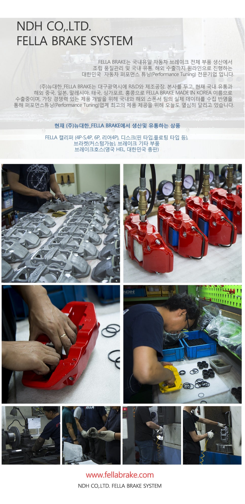 튜닝부스 이미지