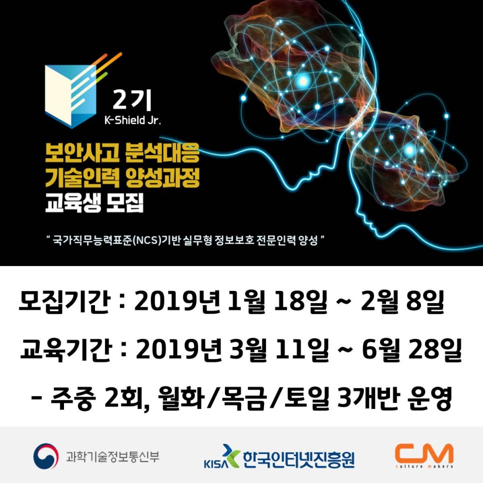 (주)컬처메이커스 이미지