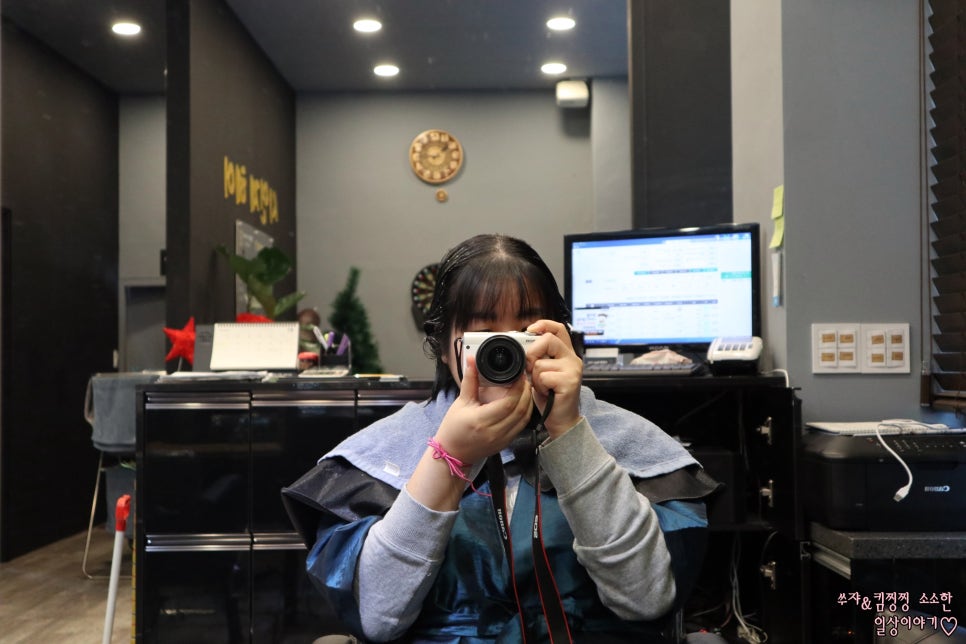 시연재뉴헤어 이미지